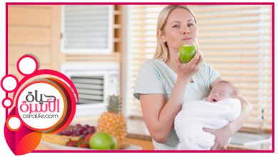 نظام غذائي صحي للأمهات خلال فترة الرضاعة
